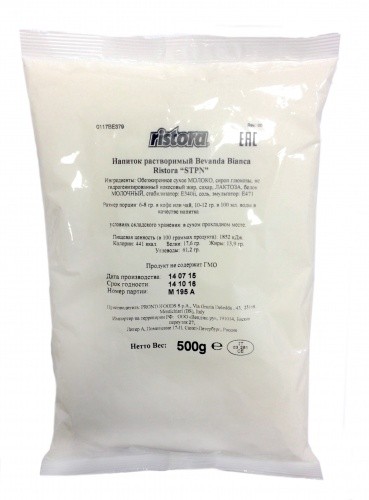 Молоко сухое Ristora STPN (47.6%) 0,5кг
